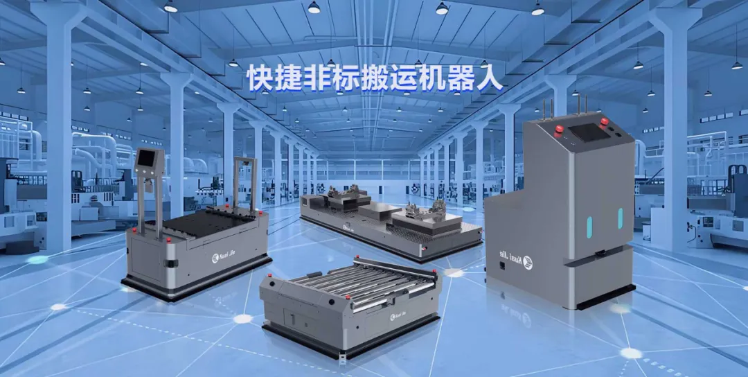 解密快捷非標(biāo)搬運(yùn)機(jī)器人核心技術(shù)，讓搬運(yùn)安全放心！