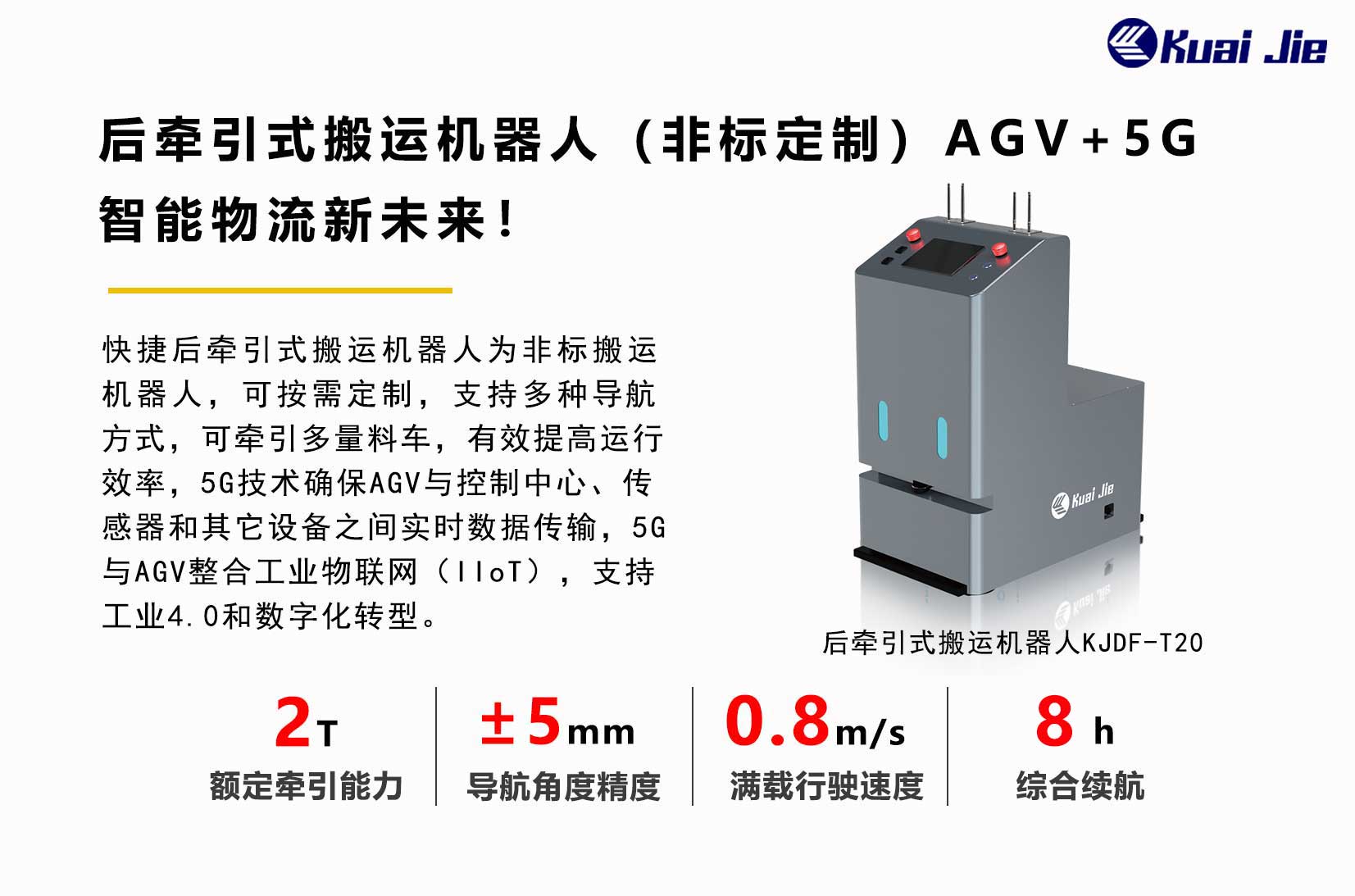 后牽引2.jpg 后牽引2.jpg